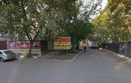 Автошкола "ВТ-Права" Черняховского Автошкола "ВТ-Права" Черняховского