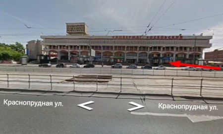 Автошкола "Алекс-Контакт" метро Комсомольская Автошкола "Алекс-Контакт" метро Комсомольская