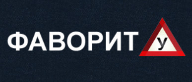Автошкола "АвтоЭлит" ВДНХ