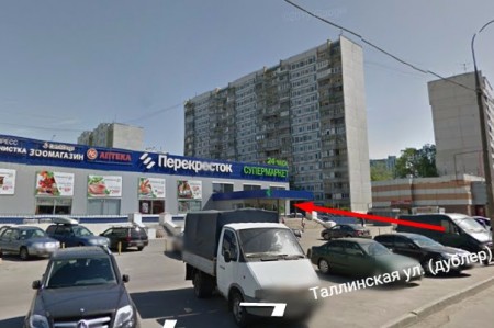 Автошкола "Филин" в Строгино Автошкола "Филин" в Строгино