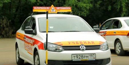 Автошкола "Онлайн" НОУ ИИС Долгоруковская фото Автошкола "Онлайн" НОУ ИИС Долгоруковская фото