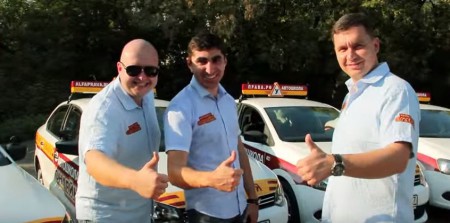 Автошкола "Онлайн" НОУ ИИС Долгоруковская фото Автошкола "Онлайн" НОУ ИИС Долгоруковская фото
