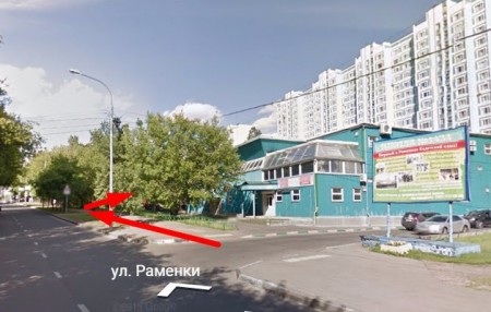 Автошкола "Мак-Авто" Раменки
