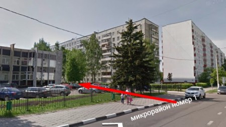Автошкола "АВиС" в городе Московский