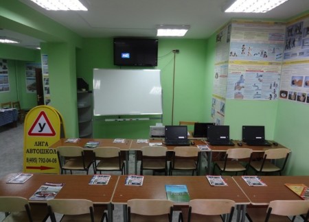 "Лигаавтошкол" на Люблинской фото