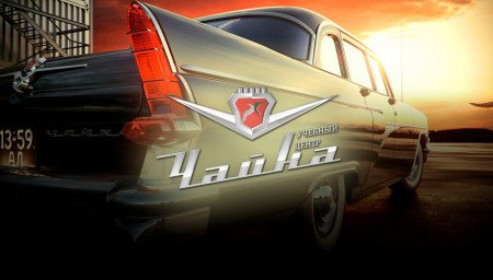 Автошкола "Чайка" Автошкола "Чайка"
