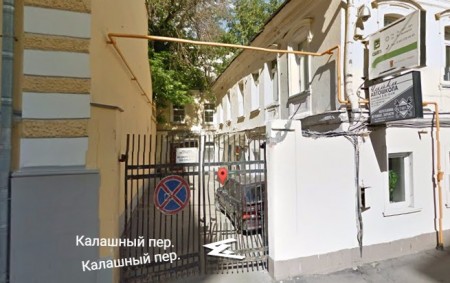 Автошкола "Чайка" переулок Калашный Автошкола "Чайка" переулок Калашный