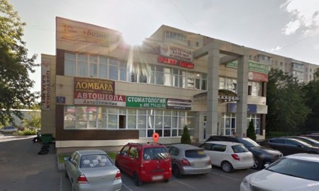 Автошкола "АвтоОтличник" в Царицыно Автошкола "АвтоОтличник" в Царицыно