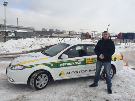 Автошкола "АвтоОтличник" в Перово фото