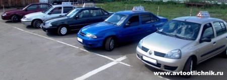 Автошкола "АвтоОтличник" в Перово фото