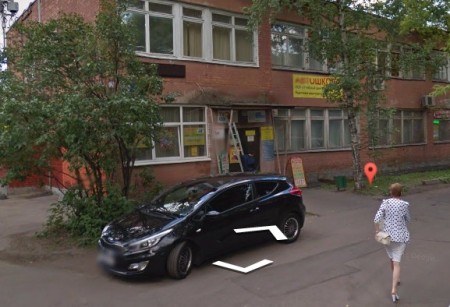 Автошкола "Вершина" Люблино
