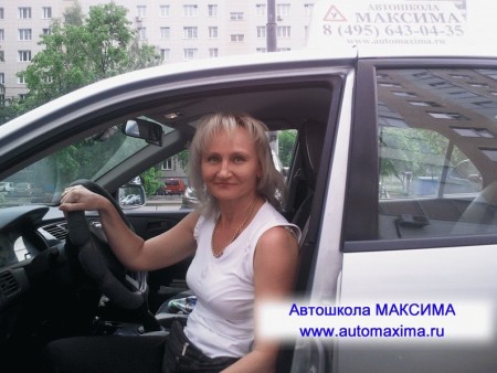 Автошкола "Максима" Медведково фото Автошкола "Максима" Медведково фото