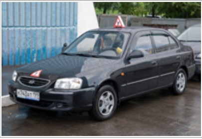 Автошкола "ТОРСИОН" фото