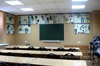 Автошкола "ОСТО МАИ" на Соколе фото
