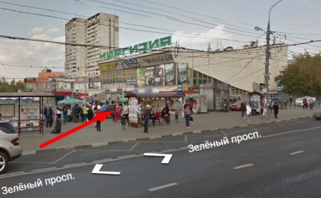 Автошкола "Мак-Авто-Юг" Новогиреево