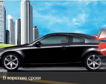 Автошкола "ФОРСАЖ" Автошкола "ФОРСАЖ"
