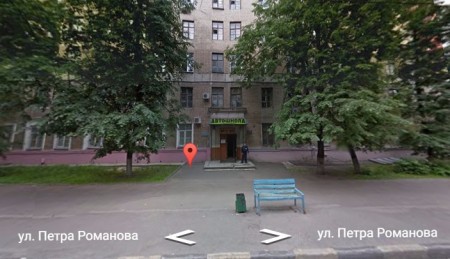 Автошкола "ШОССЕ" Петра Романова