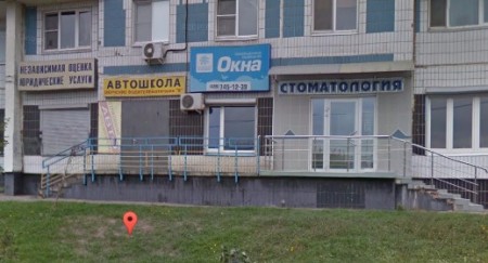Автошкола "Аверс" Щукинская
