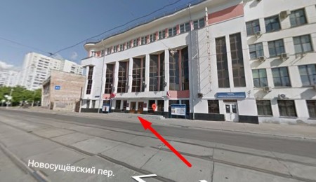 Автошкола "Магистраль" Новослободская