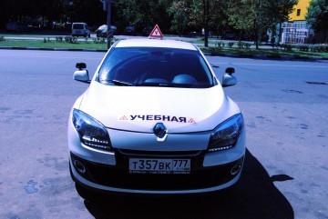 Автошкола "Светофор" фото