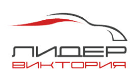 Автошкола "Лидер Виктория"